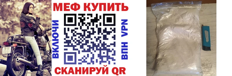 Наркота Камышин ГАШ  АМФ  Галлюциногенные грибы  Бошки Шишки  МЕФ 