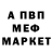 A-PVP крисы CK Pavel Shilov