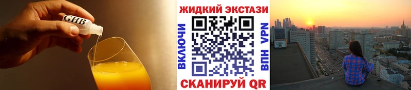 Бутират 99% Камышин