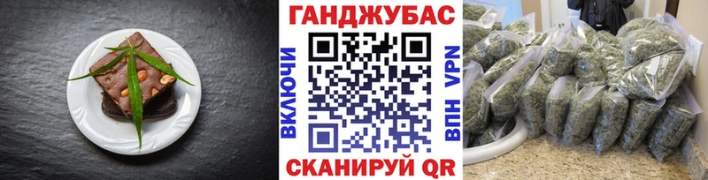 Еда ТГК конопля  Камышин 