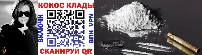 Cocaine Боливия Камышин