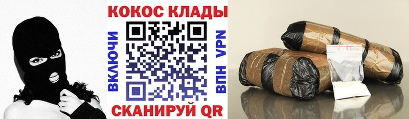 КОКАИН Боливия  цены   Камышин 