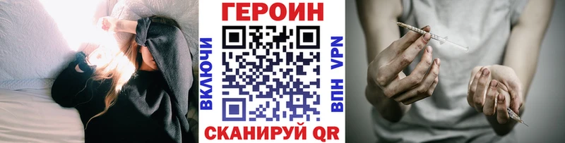 где продают наркотики  Камышин  Героин белый 