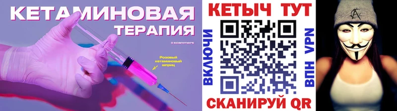 магазин продажи наркотиков  Камышин  мориарти формула  КЕТАМИН ketamine 