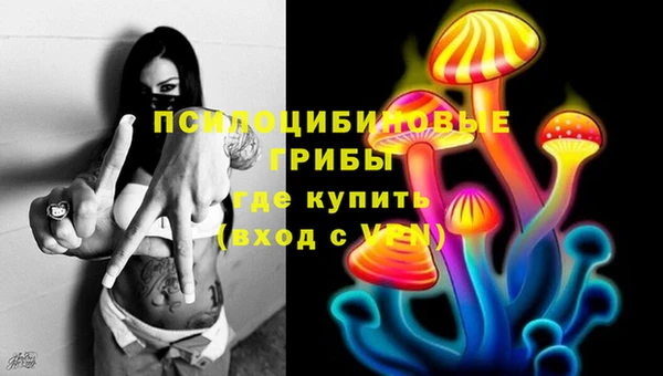 альфа пвп VHQ Инта