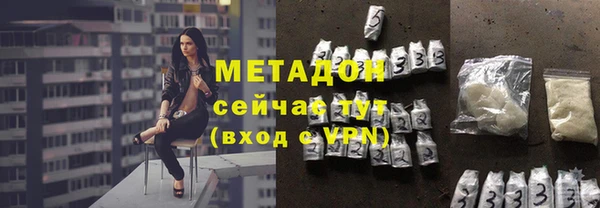 молекула духа Инсар