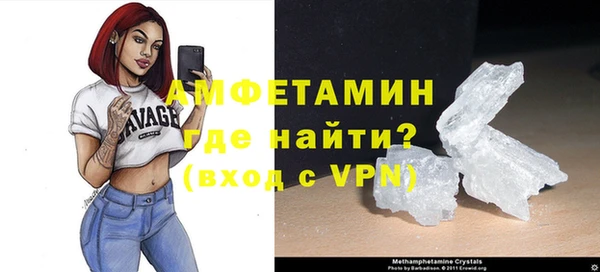 альфа пвп VHQ Инта