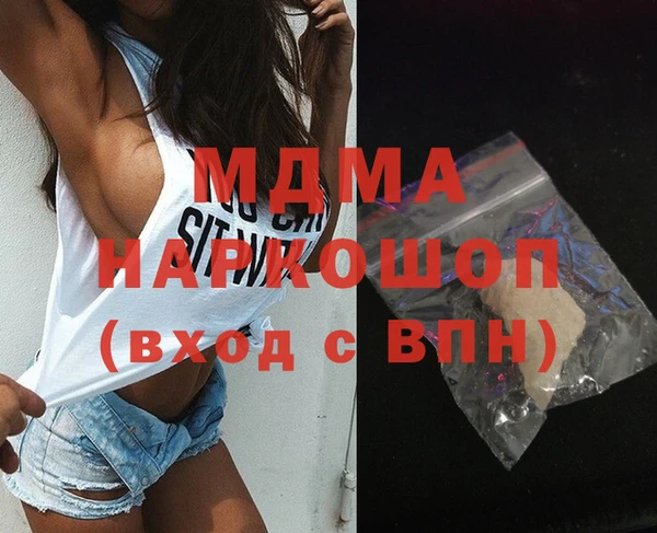 молекула духа Инсар