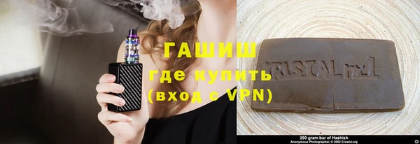 альфа пвп VHQ Инта