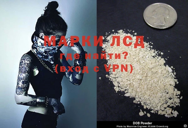 молекула духа Инсар