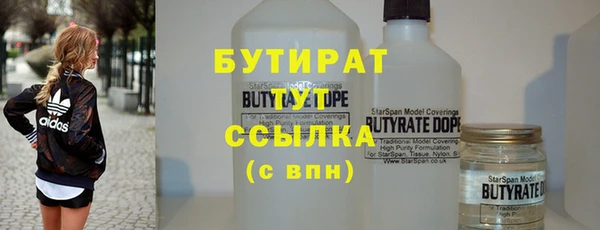 альфа пвп VHQ Инта
