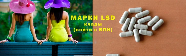 альфа пвп VHQ Инта