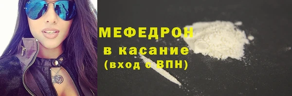 молекула духа Инсар