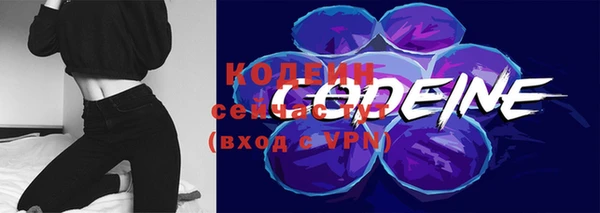 альфа пвп VHQ Инта