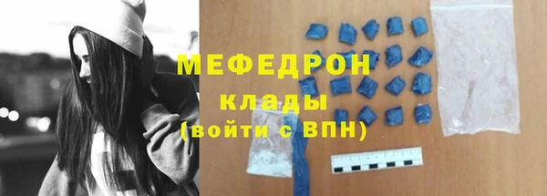 молекула духа Инсар