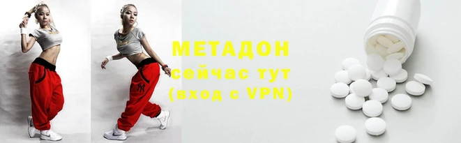 альфа пвп VHQ Инта