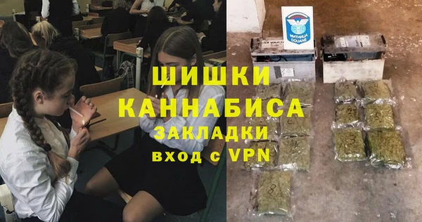 альфа пвп VHQ Инта