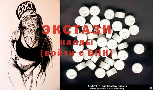 альфа пвп VHQ Инта