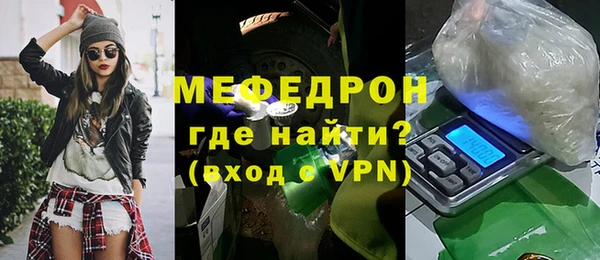 альфа пвп VHQ Инта