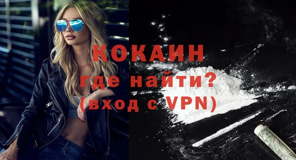 альфа пвп VHQ Инта
