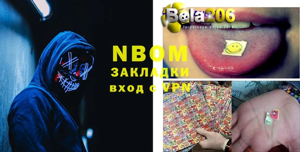 альфа пвп VHQ Инта