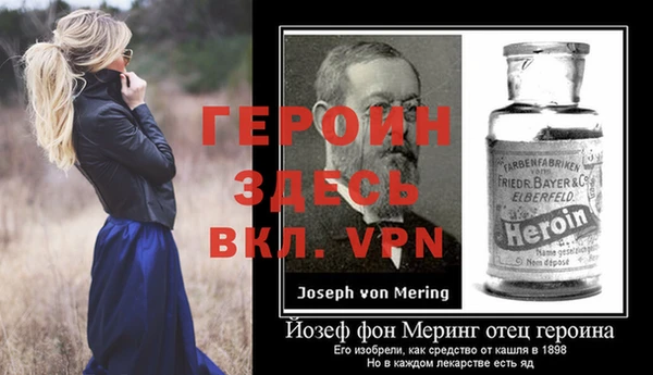 альфа пвп VHQ Инта