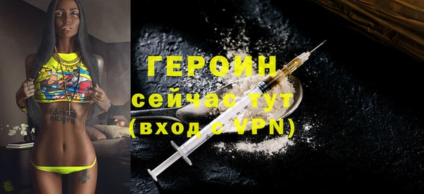молекула духа Инсар