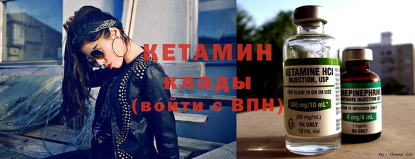 молекула духа Инсар