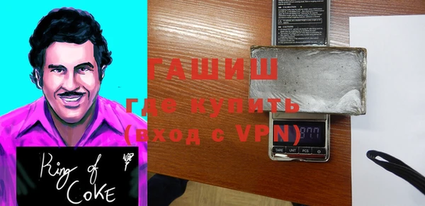 альфа пвп VHQ Инта