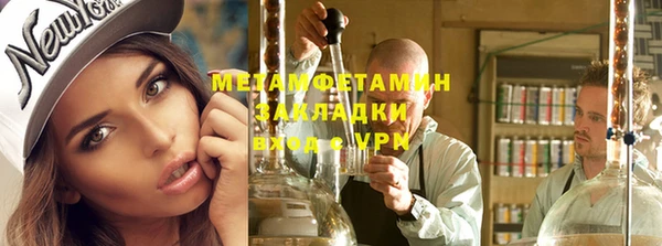 молекула духа Инсар