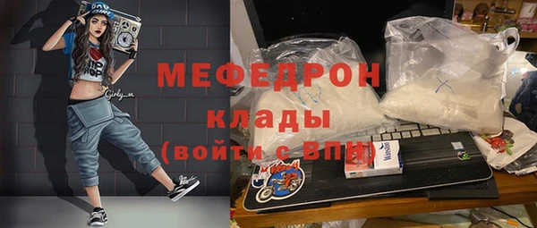 молекула духа Инсар