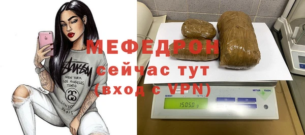 альфа пвп VHQ Инта
