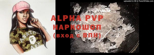 альфа пвп VHQ Инта