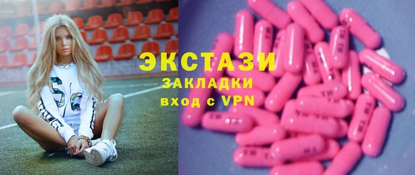 альфа пвп VHQ Инта