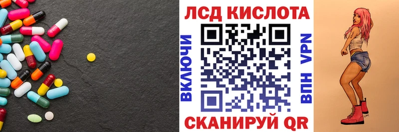 Лсд 25 экстази кислота  наркотики  Камышин 