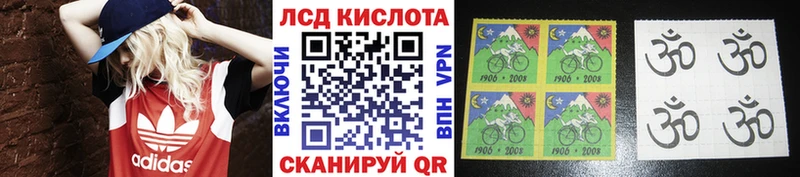 Наркотические марки 1,5мг  Камышин 