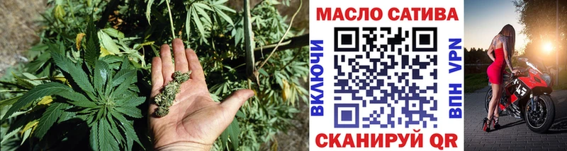ТГК концентрат  сколько стоит  Камышин 